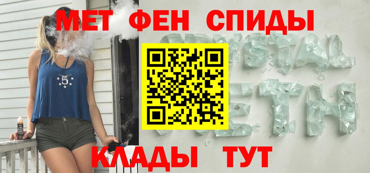 Амфетамин  АМФ  Вход с VPN  АМФЕТАМИН Premium  Саяногорск 