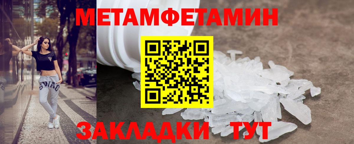 Amphetamine 98% Саяногорск
