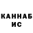 APVP Соль Gold Kristal