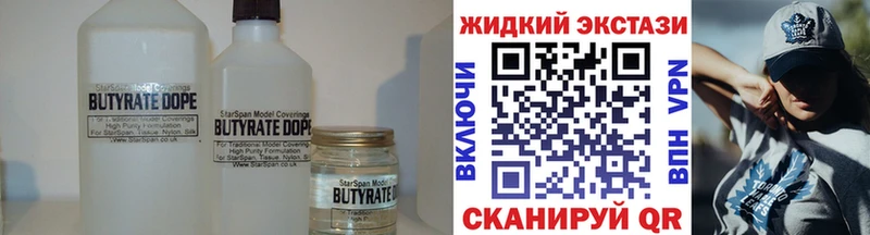 дарк нет какой сайт  ссылка на мегу ONION  БУТИРАТ оксана  Саяногорск  купить наркоту 