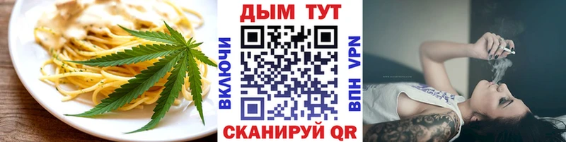 купить наркотики сайты  Саяногорск  Cannafood марихуана 