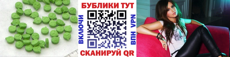 продажа наркотиков  кракен онион  Экстази 280мг  Саяногорск 