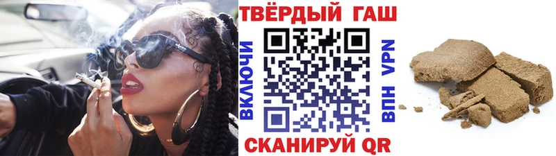 ГАШ hashish  кракен   Саяногорск 