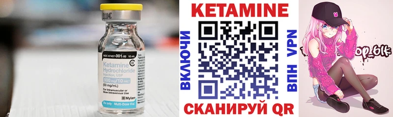 MEGA tor  Саяногорск  Кетамин VHQ 