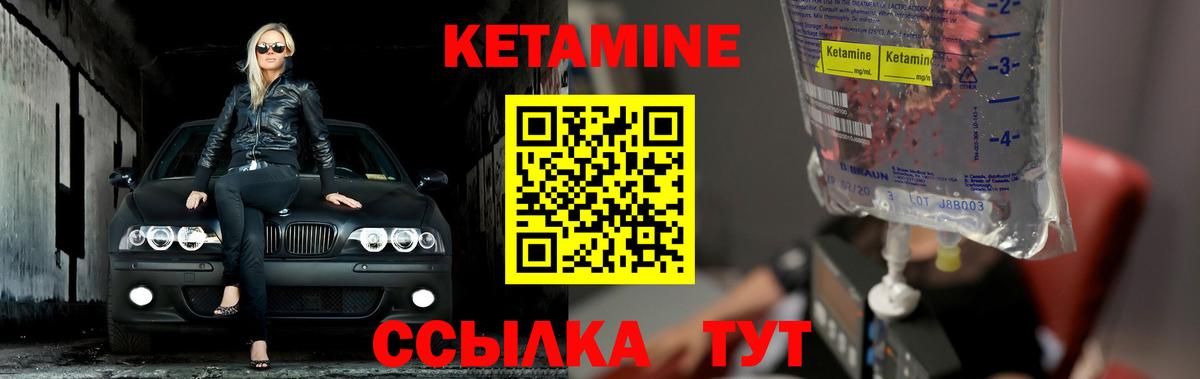 ссылка на мегу ССЫЛКА  КЕТАМИН VHQ  Саяногорск  Вход с VPN  КЕТАМИН VHQ 
