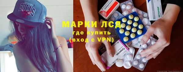 метамфетамин Зерноград