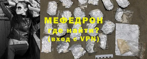 альфа пвп Зеленокумск