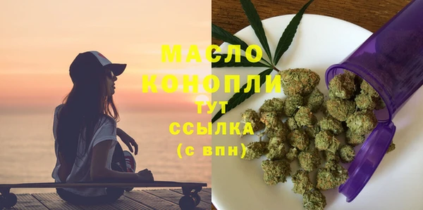 альфа пвп Зеленокумск
