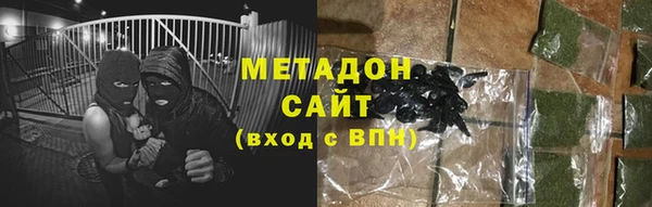 альфа пвп Зеленокумск