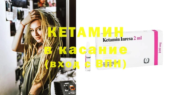 метамфетамин Зерноград