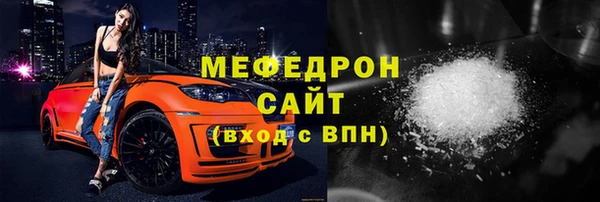 а пвп мука Зеленодольск