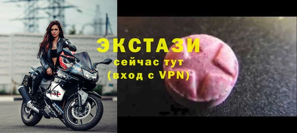 метамфетамин Зерноград