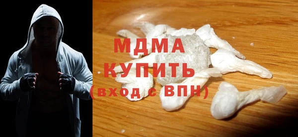 метамфетамин Зерноград