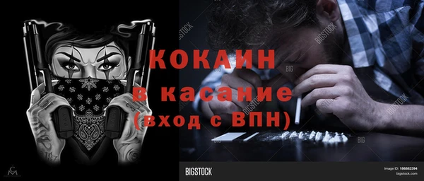 кокаин VHQ Семёнов