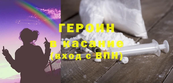 метамфетамин Зерноград