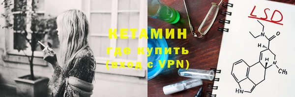 альфа пвп Зеленокумск