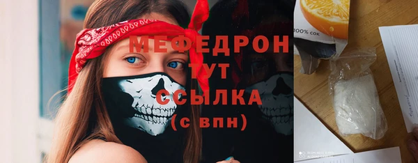 метамфетамин Зерноград