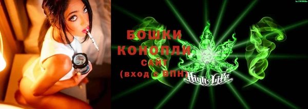 альфа пвп Зеленокумск