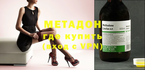 метамфетамин Зерноград
