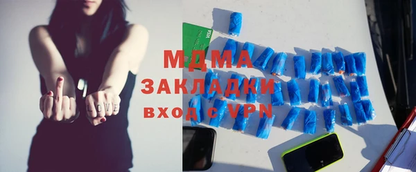 альфа пвп Зеленокумск