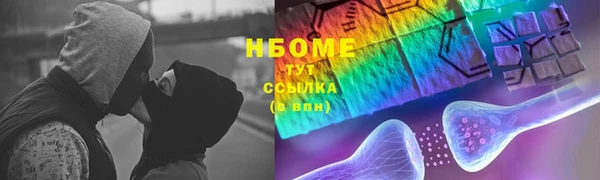 альфа пвп Зеленокумск