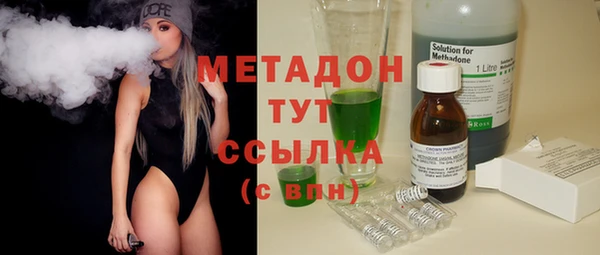 метамфетамин Зерноград