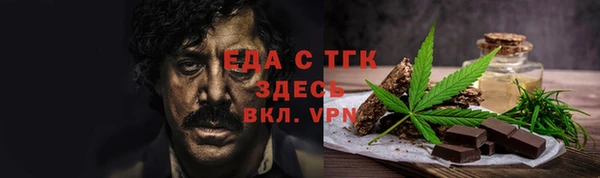 а пвп мука Зеленодольск