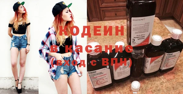 альфа пвп Зеленокумск