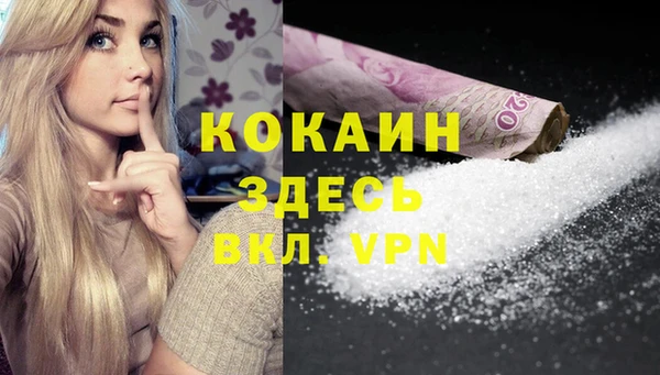 альфа пвп Зеленокумск