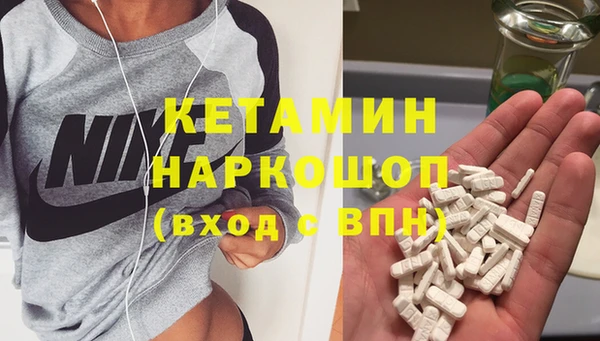 альфа пвп Зеленокумск