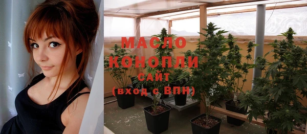 а пвп мука Зеленодольск