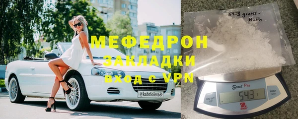 а пвп мука Зеленодольск