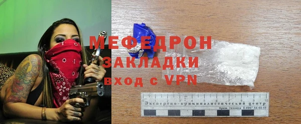 метамфетамин Зерноград