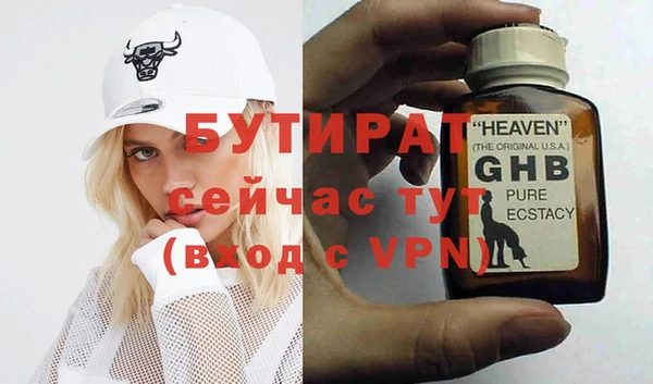 метамфетамин Зерноград