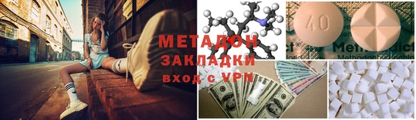 метамфетамин Зерноград