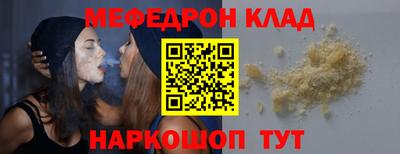 MDMA Кумертау