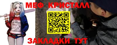 MDMA Кумертау
