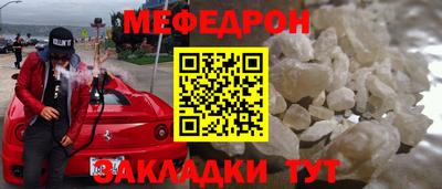 соль курить ск Ликино-Дулёво
