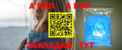 спайс Кулебаки
