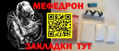 спайс Кулебаки