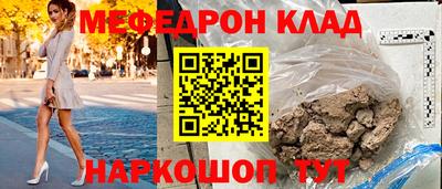 MDMA Кумертау
