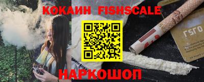 спайс Кулебаки