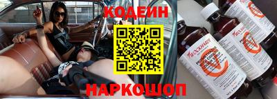 прущие грибы Кунгур