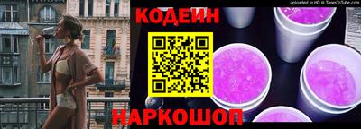 спайс Кулебаки