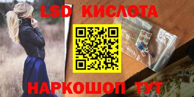 прущие грибы Кунгур