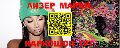спайс Кулебаки