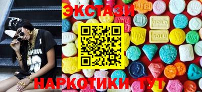 MDMA Кумертау