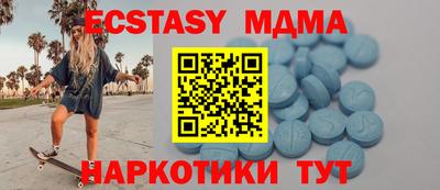 MDMA Кумертау