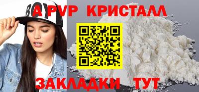 прущие грибы Кунгур