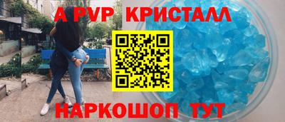 MESCALINE Лесосибирск